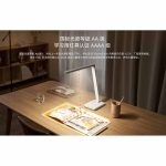 چراغ مطالعه نسخه 2 لایت شیائومی Mijia Table Lamp Lite 2 - Image 3