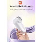 پرزگیر لباس شارژی شیائومی Xiaomi Mijia Lint Remover - Image 5