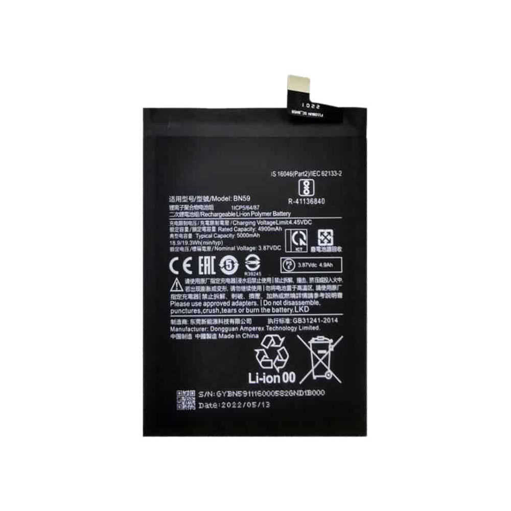 Xiaomi_Battry_Redmi Note 10 - 10S باتری یدک گوشی شیائومی ردمی نوت 10 / Xiaomi Redmi Note 10 Spare Battery BN59 - Image 1