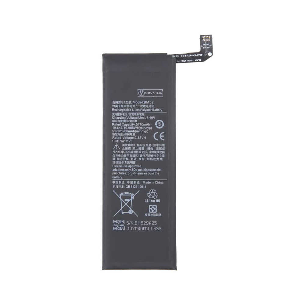 Xiaomi__Battry_Mi Note 10 - Pro - Lite باتری یدک گوشی شیائومی ردمی نوت 10 - نوت 10 پرو - نوت 10 لایت / Xiaomi Mi Note 10 - Pro - Lite Spare Battery BM52 - Image 1